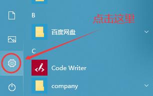 Win10專業版無法升級到2004版本怎么辦？
