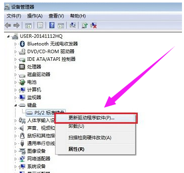 Win7筆記本怎么關閉小鍵盤？教你快速關閉筆記本小鍵盤