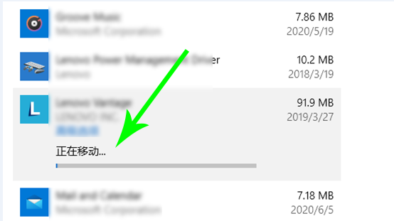 Win10電腦怎么轉(zhuǎn)移c盤(pán)文件？