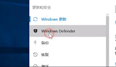 Win10專業(yè)版安全中心怎么卸載？