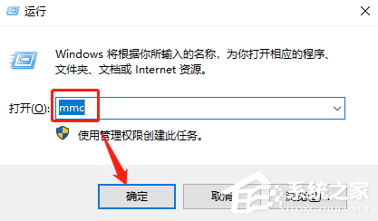 Win10專業版找不到本地用戶和組怎么添加？