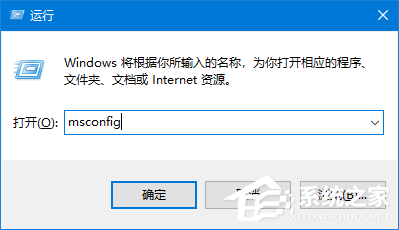 Win10專業(yè)版提示依賴服務或組無法啟動怎么解決？