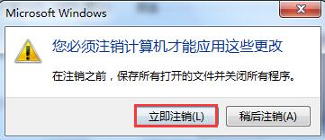 Win7旗艦版電腦界面顯示不全怎么辦？
