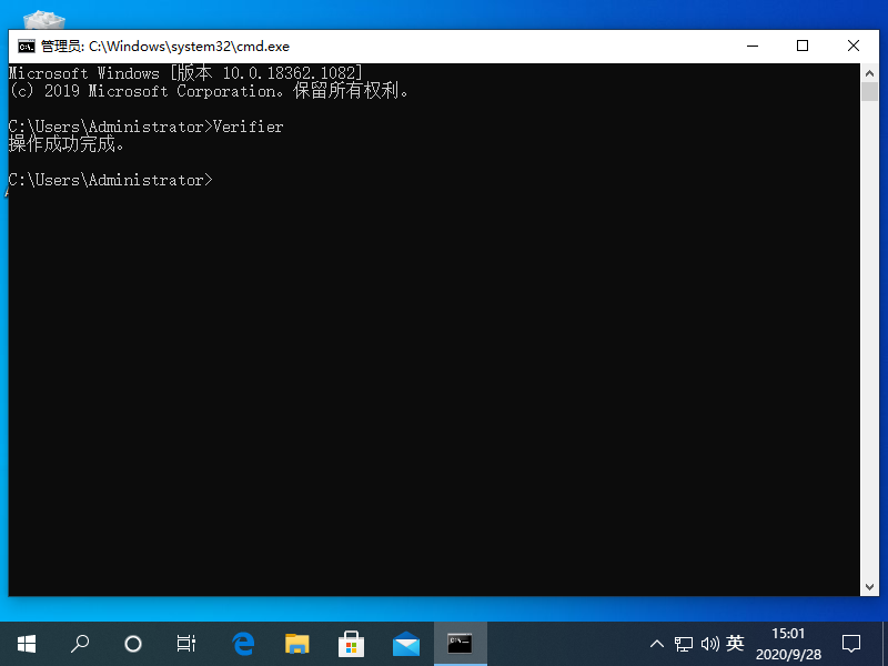 Win10專業版藍屏代碼Bad pool caller要怎么處理?
