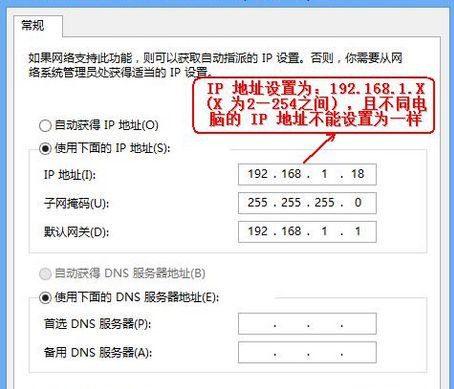 Windows7旗艦版系統怎么打開路由器管理頁面？