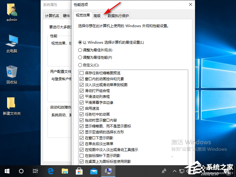 Win10專業(yè)版電腦磁盤占用率100怎么解決？