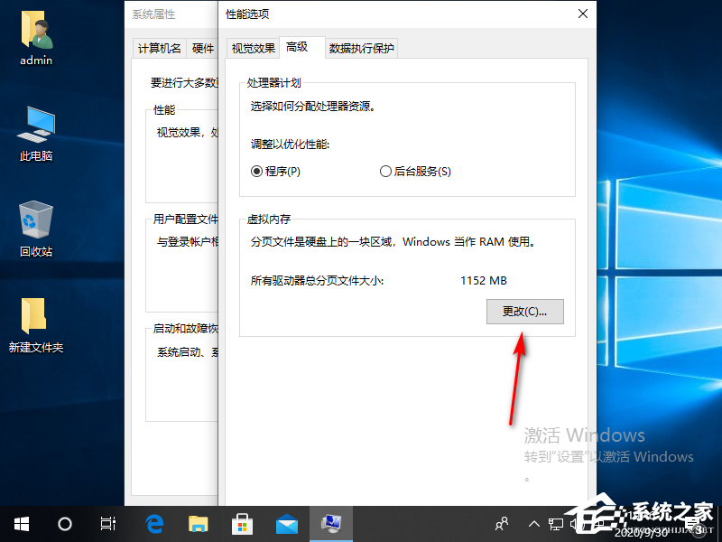 Win10專業(yè)版電腦磁盤占用率100怎么解決？