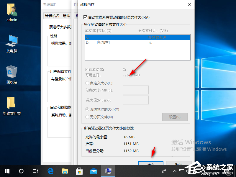 Win10專業(yè)版電腦磁盤占用率100怎么解決？