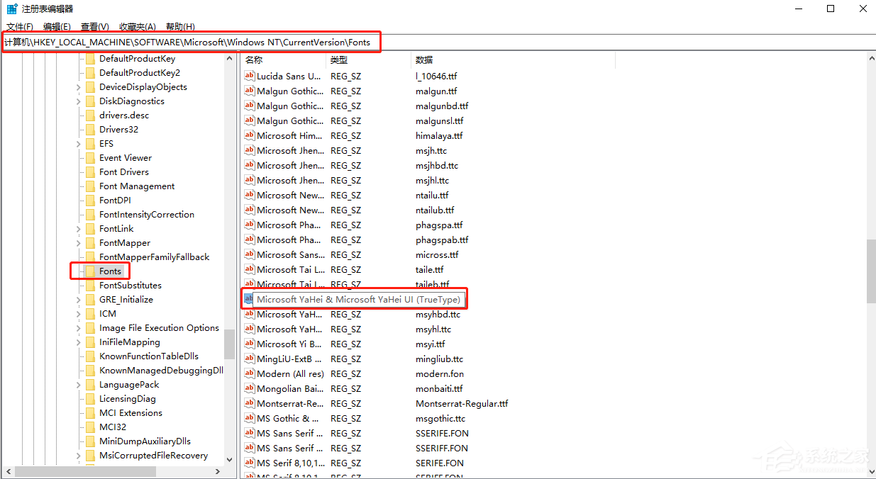 Win10專業版字體大小怎么調？Win10字體設置方法