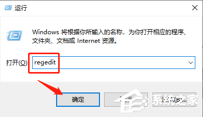 Win10專業版字體大小怎么調？Win10字體設置方法