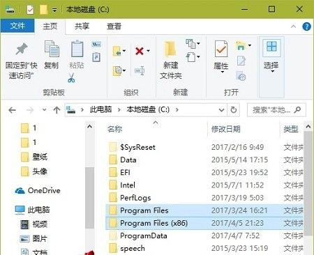 Win10專業版軟件安裝好桌面沒有圖標怎么辦？