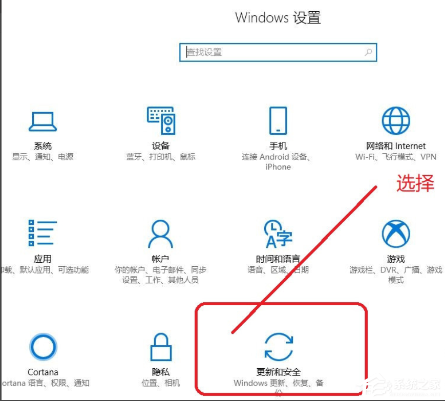 Win10專業版如何關閉安全中心?