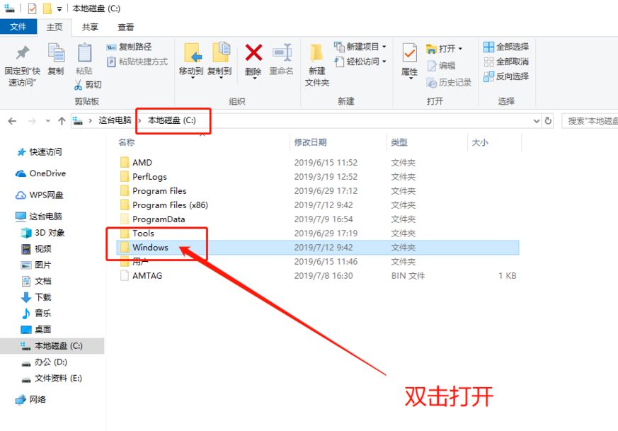 Win10專業版如何徹底清理C盤？Win10專業版徹底清理C盤的方法