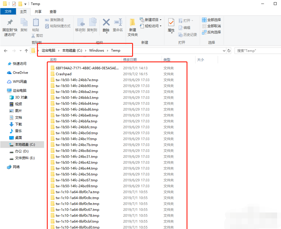 Win10專業版如何徹底清理C盤？Win10專業版徹底清理C盤的方法