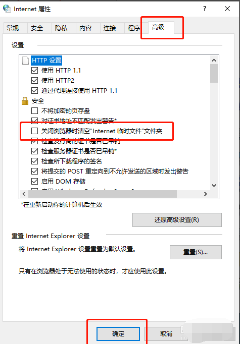 Win10專業版如何徹底清理C盤？Win10專業版徹底清理C盤的方法