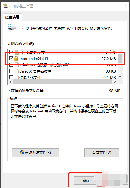 Win10專業版如何徹底清理C盤？Win10專業版徹底清理C盤的方法