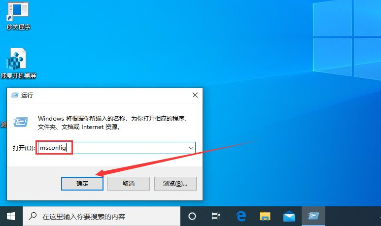 Win10專業(yè)版系統(tǒng)任務欄無反應？win10任務欄假死修復方法