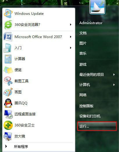 Win7旗艦版系統(tǒng)中u盤加載緩慢怎么辦？