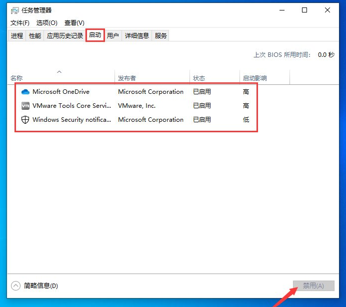 Win10專業(yè)版系統(tǒng)任務欄無反應？win10任務欄假死修復方法