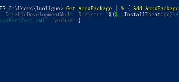 Win10專業版無反應怎么解決？Win10無反應解決方法