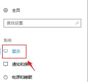Win10專業(yè)版如何控制應(yīng)用縮放？Win10控制應(yīng)用縮放方法