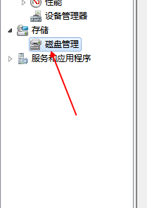 Win10專業版怎么設置硬盤的順序？Win10專業版設置硬盤的順序方法