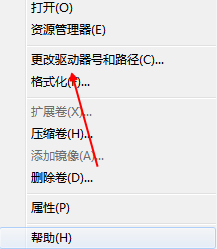 Win10專業版怎么設置硬盤的順序？Win10專業版設置硬盤的順序方法