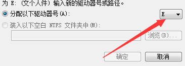 Win10專業版怎么設置硬盤的順序？Win10專業版設置硬盤的順序方法