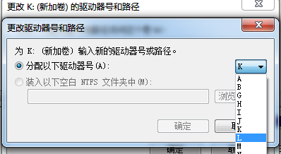 Win10專業版怎么設置硬盤的順序？Win10專業版設置硬盤的順序方法