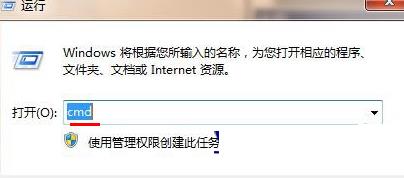 Win7旗艦版怎么查看同一個局域網的其他電腦IP？