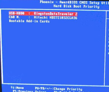 Win7旗艦版如何進入U盤啟動