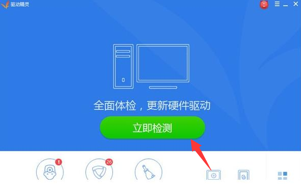 Win10專業(yè)版更新完驅(qū)動(dòng)就沒(méi)聲音了怎么辦？