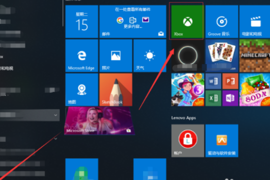 Win10專業(yè)版自帶的xbox有什么用?xbox有必要卸載?