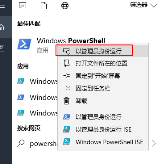 Win10專業版沒有應用商店怎么辦？如何重裝win10商店？