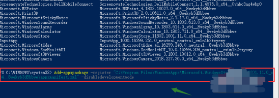 Win10專業版沒有應用商店怎么辦？如何重裝win10商店？