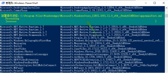 Win10專業版沒有應用商店怎么辦？如何重裝win10商店？