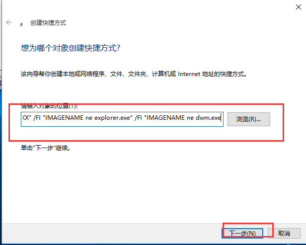 Win10專業版如何一鍵關閉所有程序？Win10系統一鍵關閉所有程序的方法