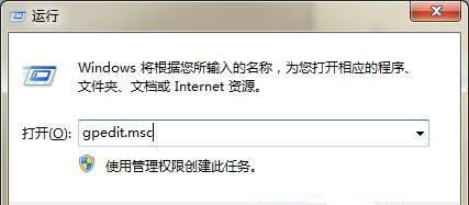 Win7旗艦版系統播放swf文件提示錯誤怎么處理?