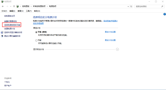 Win10專業版系統關機后自動重啟怎么辦?Win10系統關機后自動重啟解決方法