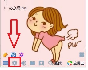 Win7旗艦版qq語音對方聽不到我的聲音怎么辦？