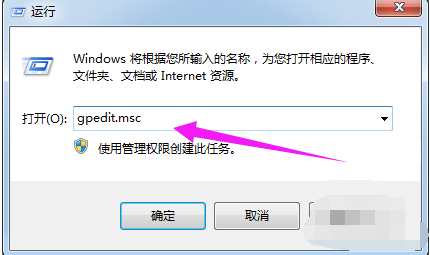 Win7旗艦版電腦下載速度慢怎么解決?Win7旗艦版電腦下載速度慢解決方法