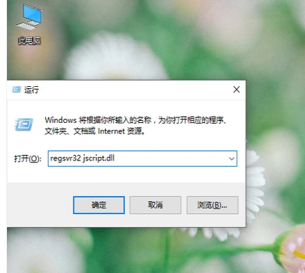 Win7旗艦版瀏覽器打不開網頁怎么解決？Win7旗艦版瀏覽器打不開網頁解決方法