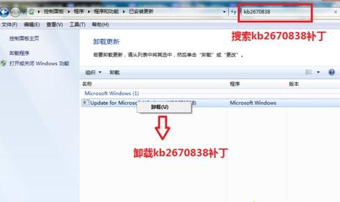 Win7旗艦版打開瀏覽器藍屏錯誤igdpmd64.sys怎么辦