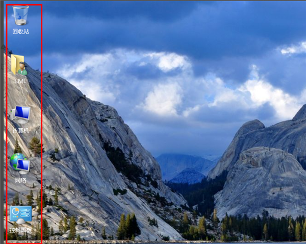 Win7旗艦版桌面的圖標不見了怎么辦？