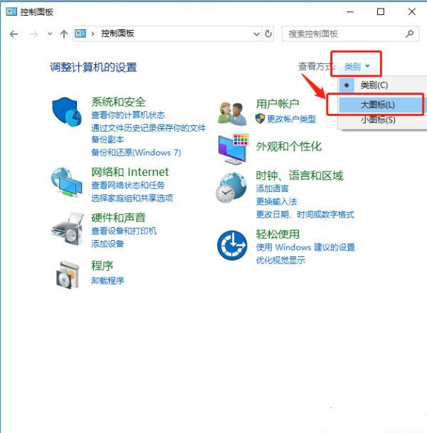 Win10ctrl鍵自動鎖定怎么辦？怎樣解除ctrl鎖定