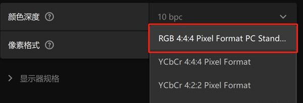 Win10開了hdr灰蒙蒙的怎么回事？
