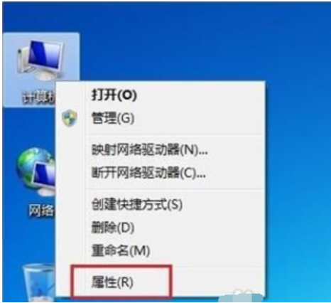 Windows7怎么調整屏幕亮度？