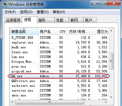 Win7旗艦版系統如何查看程序占用的虛擬內存？