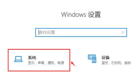 Win10專業版如何調出幀數？Win10系統調出幀數方法