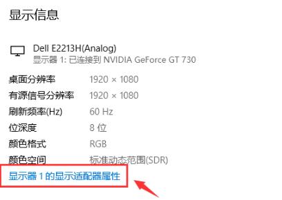 Win10專業版如何調出幀數？Win10系統調出幀數方法